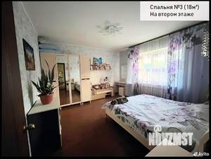 Дом 150м&sup2;, 2-этажный, участок 5 сот.  