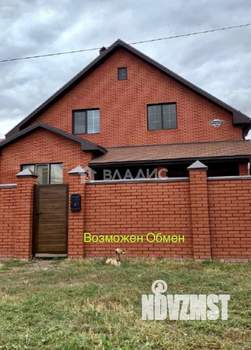 Дом 222м², 2-этажный, участок 8 сот.  