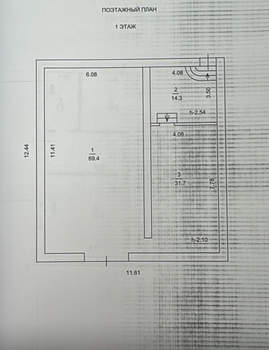 Дом 230м&sup2;, 2-этажный, участок 8 сот.  